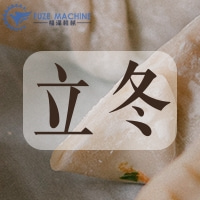 立冬——冬天來(lái)臨，萬(wàn)物收藏！