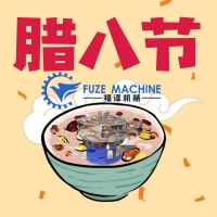 臘八遇大寒，福澤機(jī)械祝你有衣暖身，有人暖心！