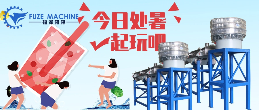 一度暑出處暑時(shí)，秋風(fēng)送爽已覺遲