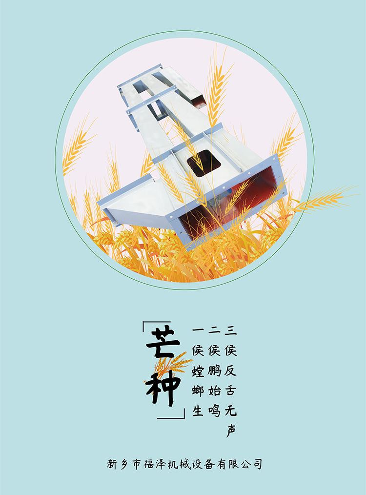 芒種，一分耕耘，一分收獲?