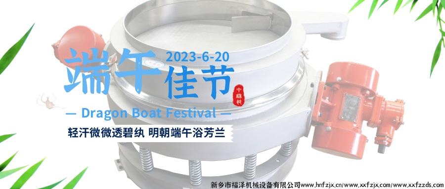 與“粽”不同，端午到