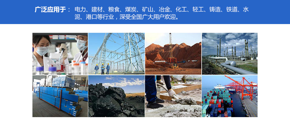 福澤產品應用領域-振動電機