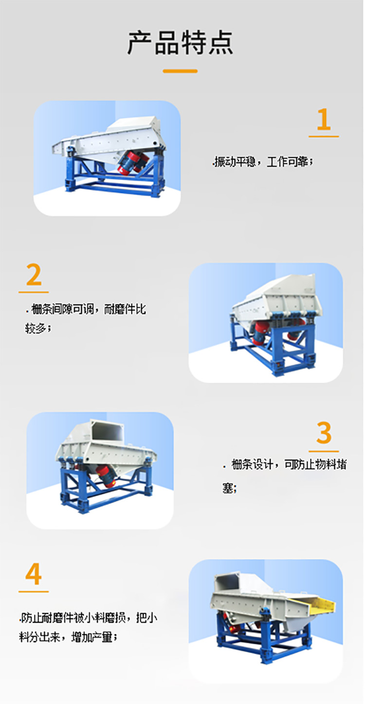 產(chǎn)品特點web